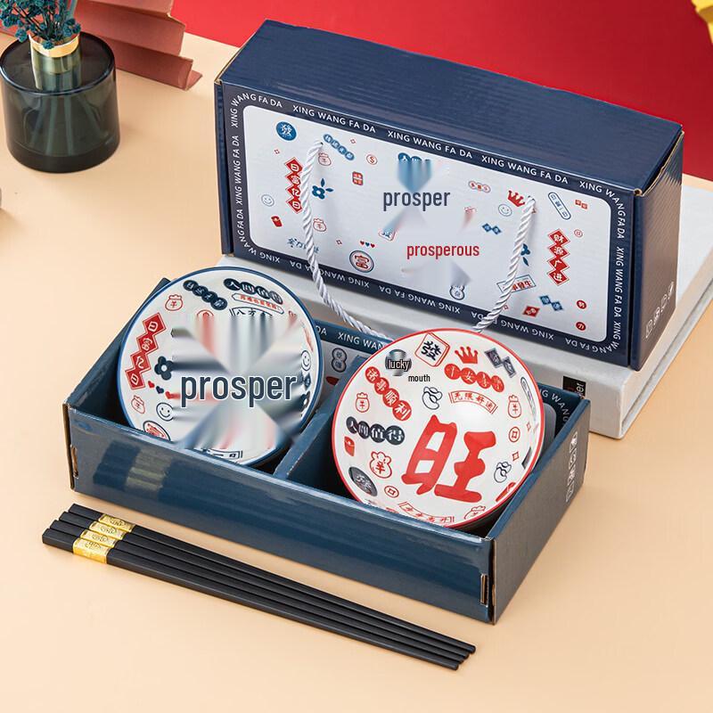 

Elegant Ceramic Bowl & Chopstick Gift Set