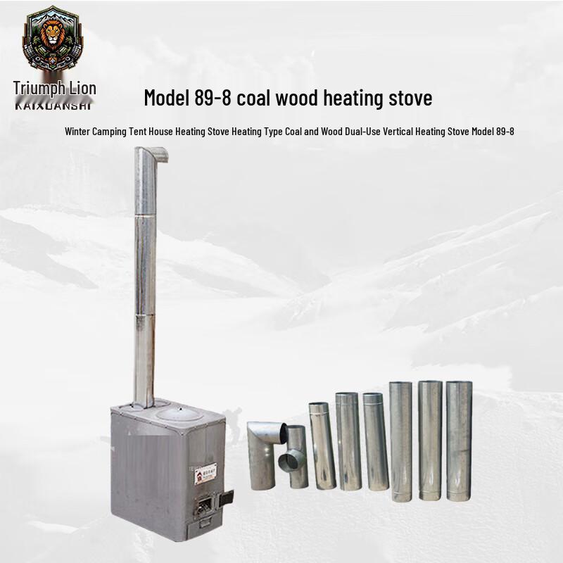 Triumph Lion Portable Coal/Wood Tent Heating Stove