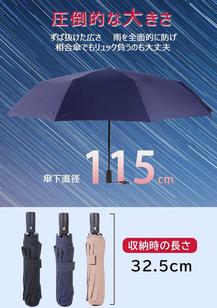 New Vialifer Folding Umbrella with 10 Automatic 260T Super Red Fiberglass Large Folding Umbrella for Men and Rainy Season Typhoon Storage Pouch