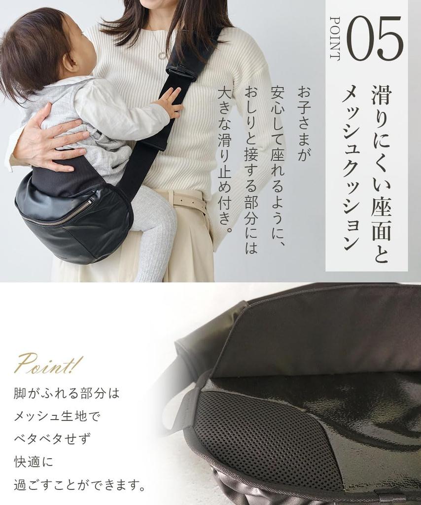 Made In Japan Hip Seat Shoulder Bag Vegan Leather Hug Bag Second Baby Strap Stylish Cute 20kg Popular Sling Shoulder Large Capacity Lightweight Black