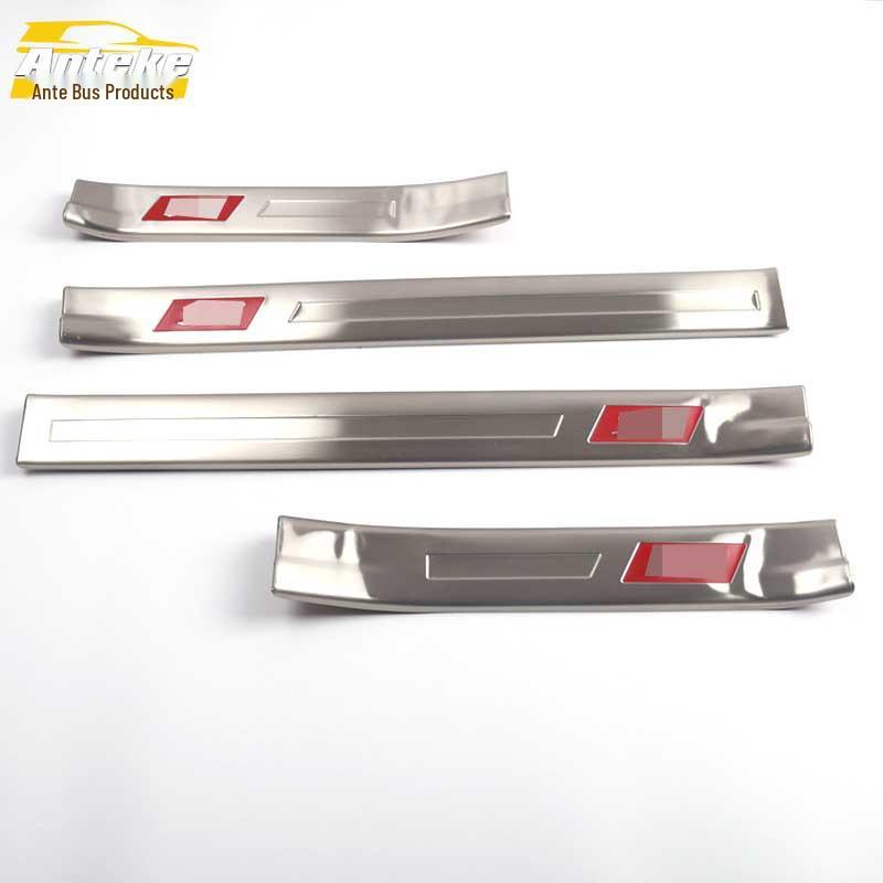 S7 Bumper & Trunk Sill Anti-Scratch Scuff Trim
