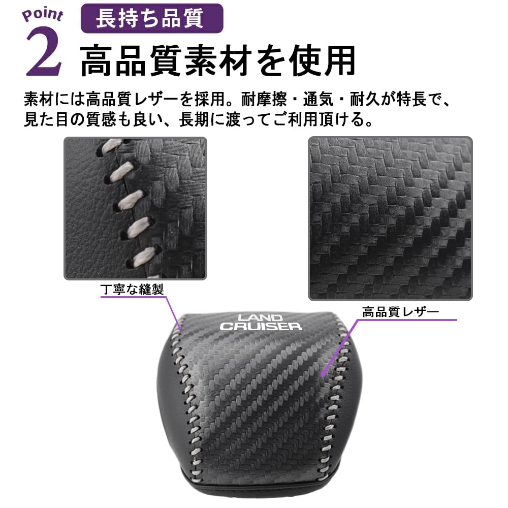 SAWAKAKI Toyota New Land Cruiser 250 Series Dedicated Shift Knob Cover Gear Shift Shift