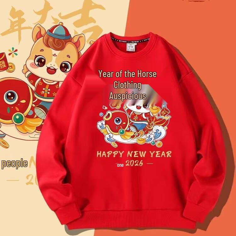 Chinese New Year Red Cartoon Hoodie with Waking Lion - Trendy Loose Style for Couples