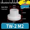 T-shaped Nylon Insulating Washer for M2-M12 Shafts