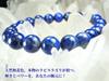 Leaf Stone sparkle of genuine lapis lazuli is truly Perfect for your Lucky Stone Bracelet for Natural Stone for 16cm [The beautiful. wrist!] Women,