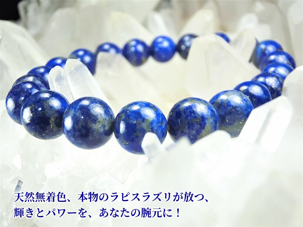 Leaf Stone sparkle of genuine lapis lazuli is truly Perfect for your Lucky Stone Bracelet for Natural Stone for 16cm [The beautiful. wrist!] Women,