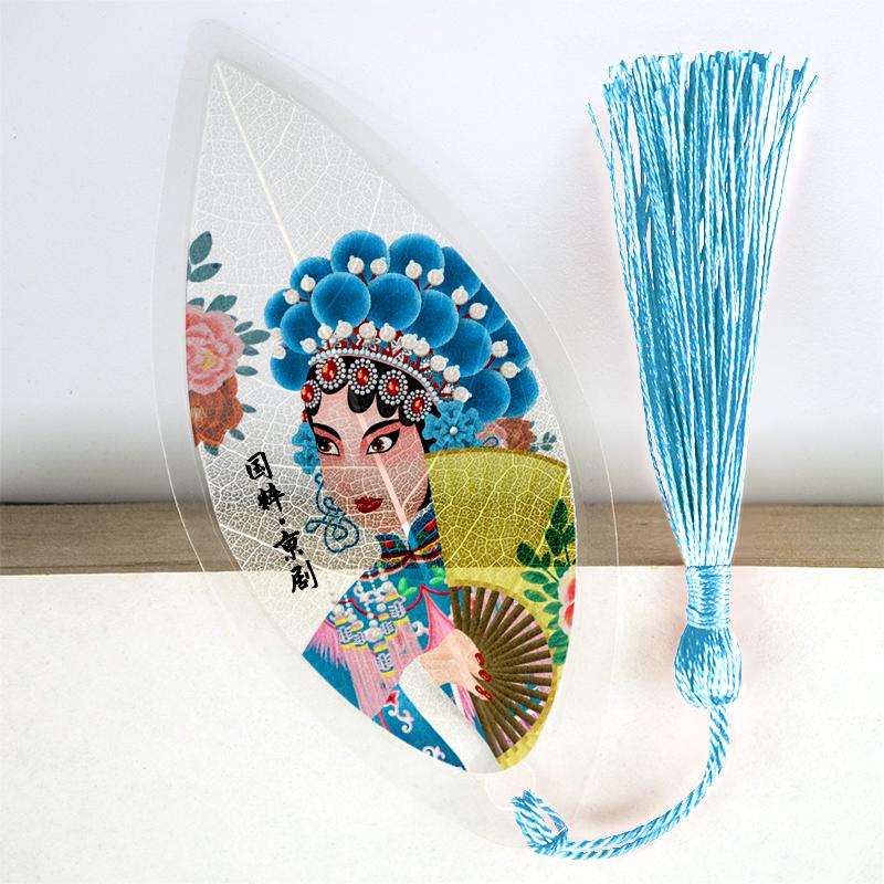 Peking Opera Mask Bookmark Set: Chinese Style, Creative Leaf Design, Perfect for Classmates and Female Students – Great Birthday Gift.