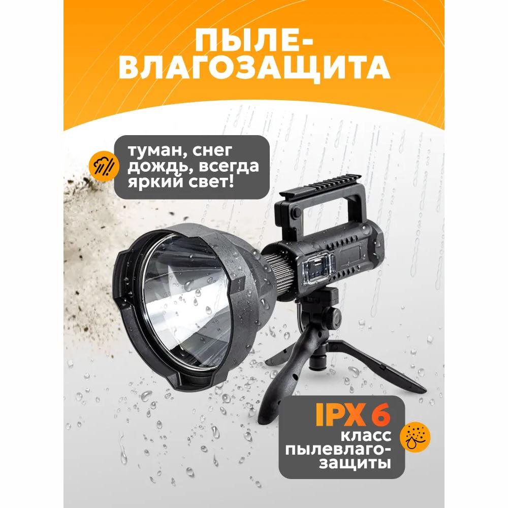 Leistungsstarker LED-Scheinwerfer mit USB-Stativ