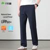 Shanshan Men's Linen Modal Blend Straight-Leg Casual Pants