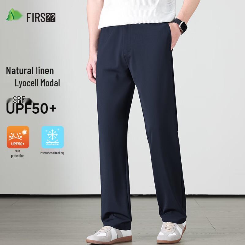 Shanshan Men's Linen Modal Blend Straight-Leg Casual Pants