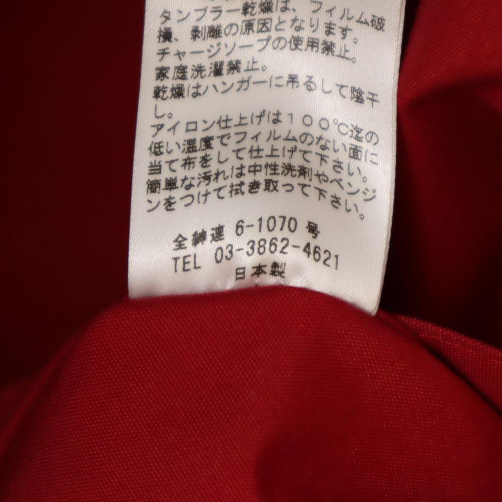 Paul Smith made in Japan trench coat M Red GORE-TEX Men's Used
