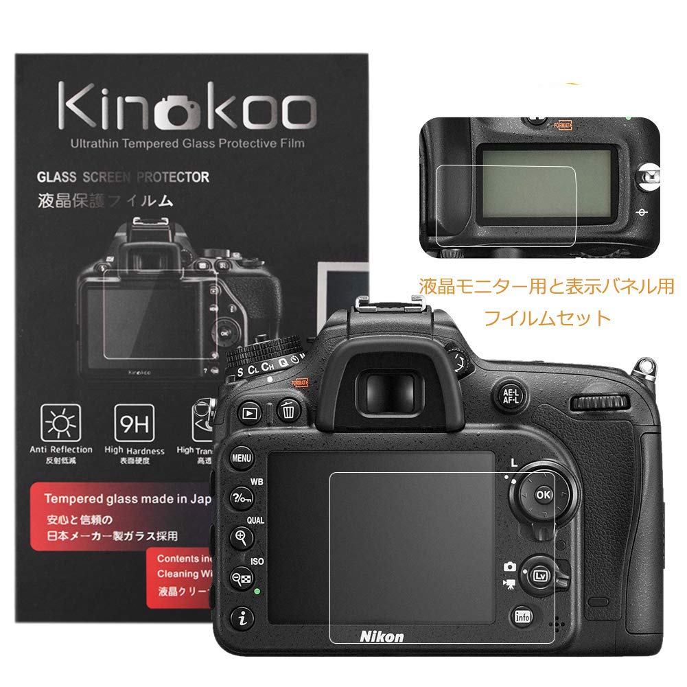 

kinokoo Digital Camera LCD Protective Film for Nikon Includes a Glass Protector for the LCD Monitor and a Protective Film for the Display Panel of