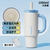 Big Mac large-capacity large thermos cup with ceramic inner liner,new car-mounted straw ice king water cup 1000ml large capacity