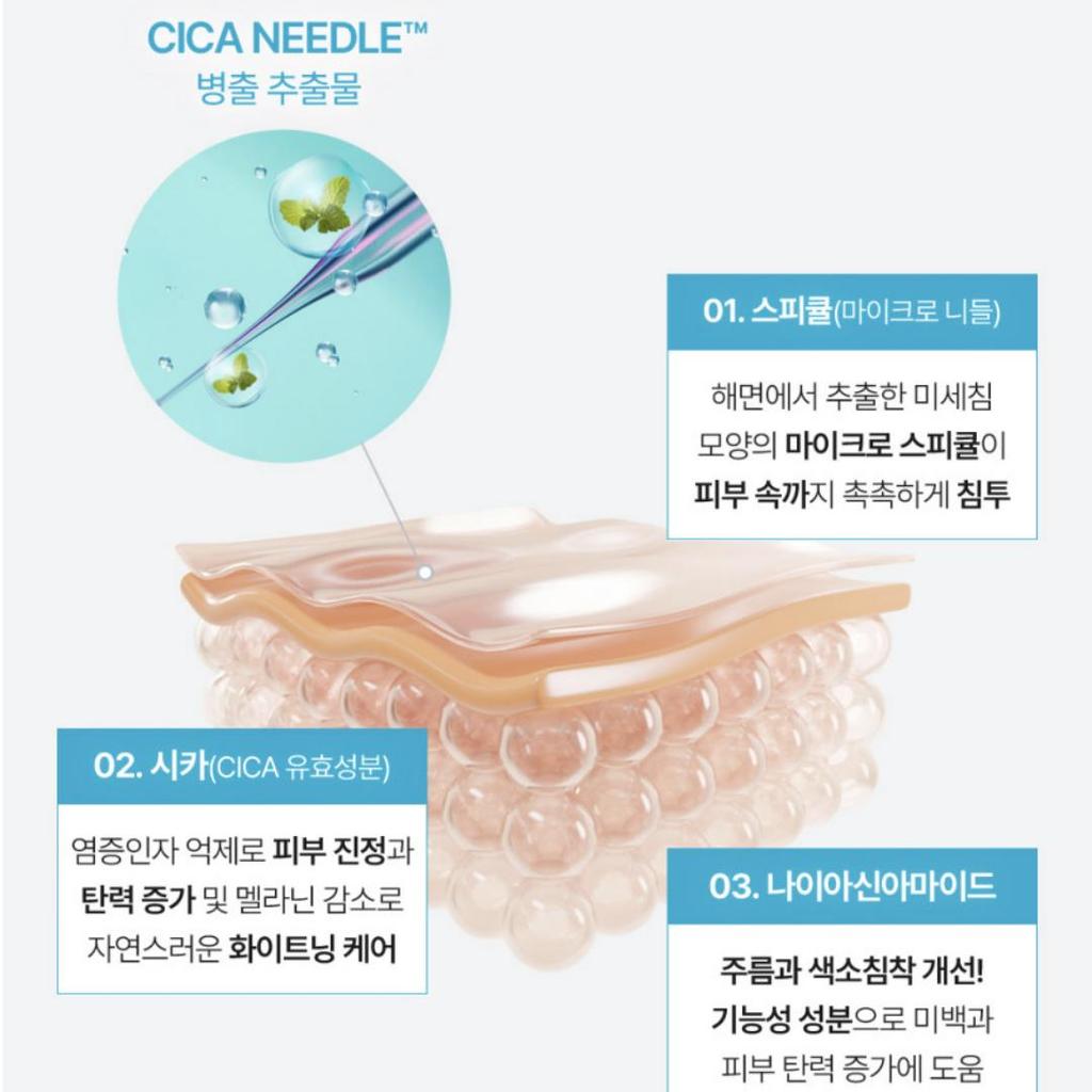 [Dr. BARGO] Needle Shot Pore Skin Booster 50ml 100Shot / 300Shot