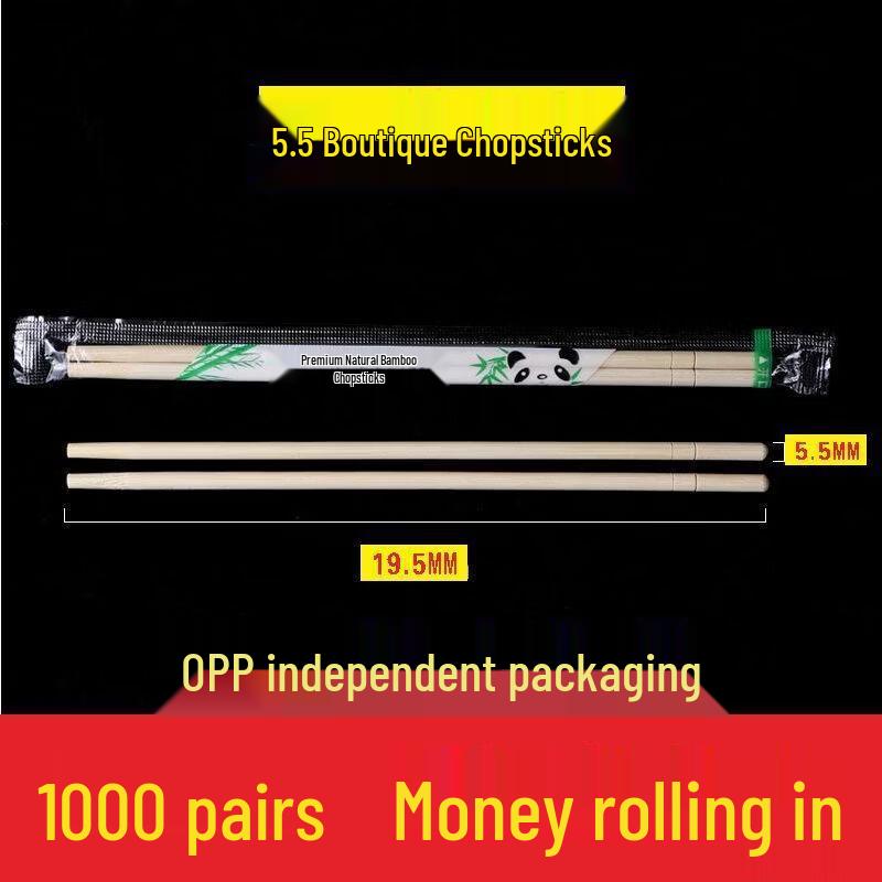 Yicang Disposable Hygienic Bamboo Chopsticks