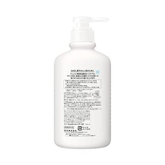 Curel Shampoo Pump 420ml (can Be Used Babies)