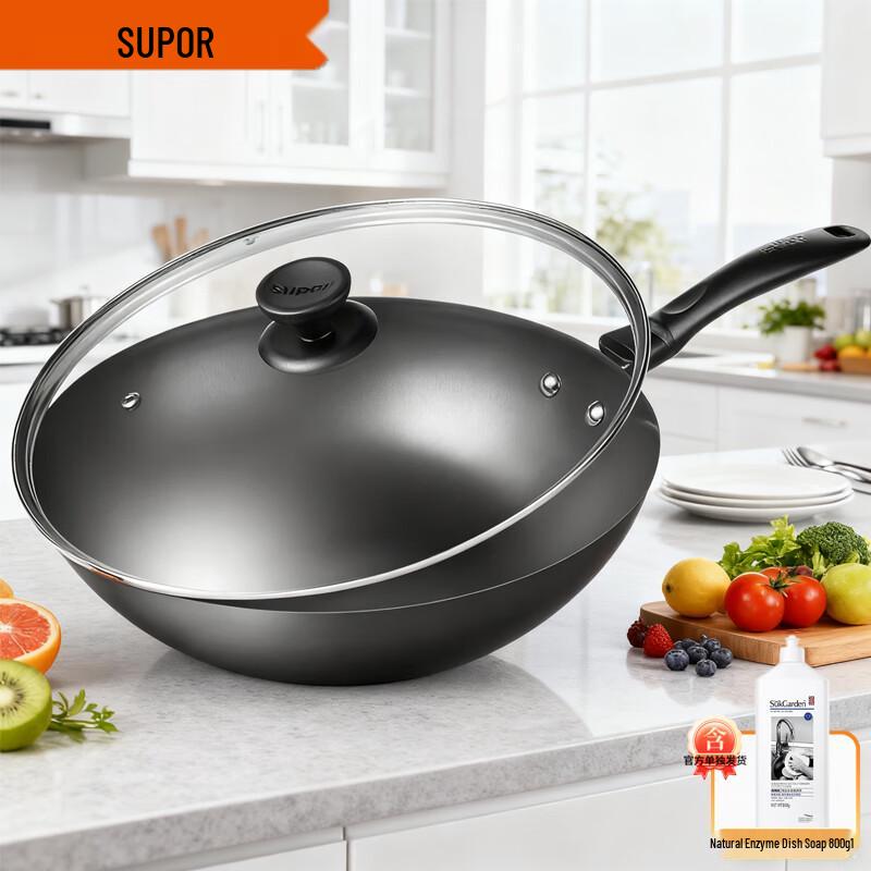 SUPOR 34cm Cast Iron Stir-fry Pan