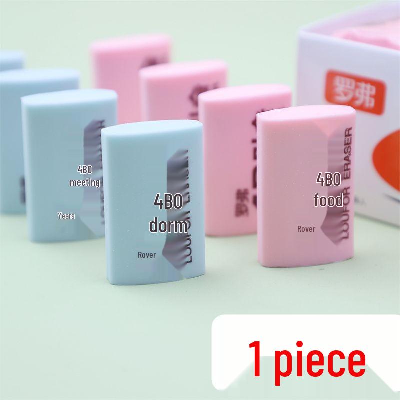 Premium 4B Traceless Multi-functional Exam Eraser