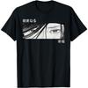 Anime Girl Eyes - Japan Culture Art - Japanese Aesthetic T-Shirt TiuH Mens Womens Tank Top Sweatshirt Hoodie Longsleeve 1345 Black