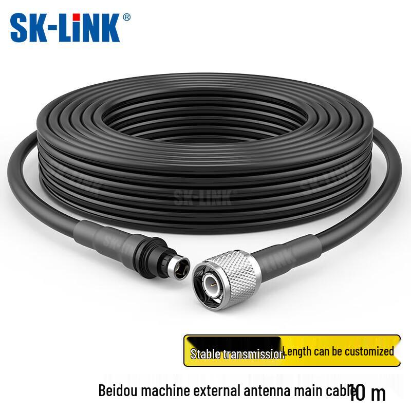 SK-LINK Beidou Multi-Frequency External Antenna Cable