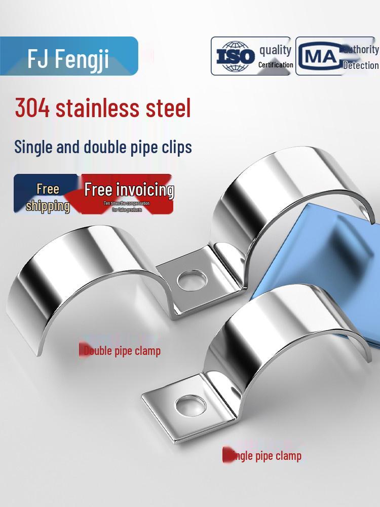304 Stainless Steel P-Type Pipe Clamp: Single-Sided, Single Hole, Half Clip, Double Pipe, & Water Pipe Clamp.