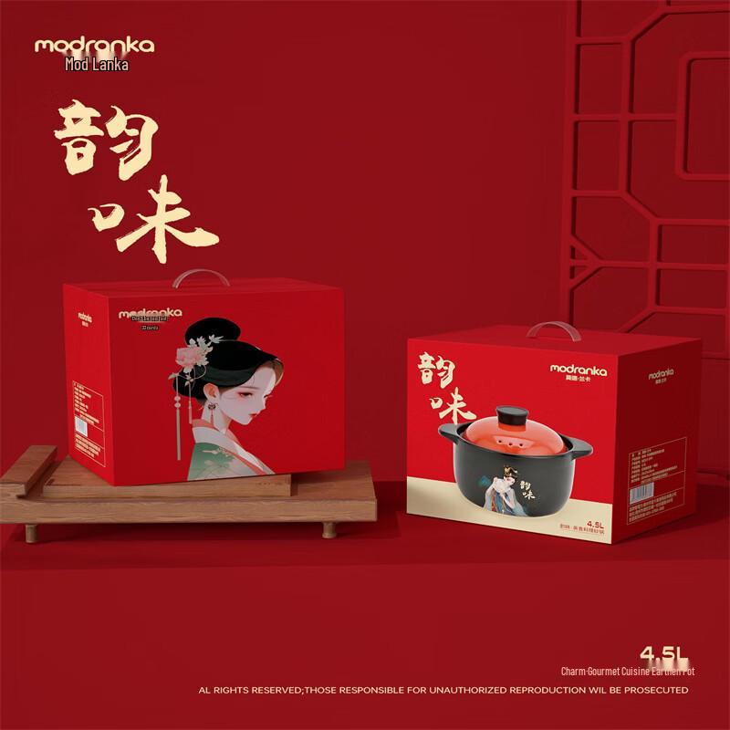 Ceramic Casserole Pot