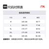 Li Ning Swimming Shorts Men's Moderate Square Leg Swim Trunks LNKT075-3
