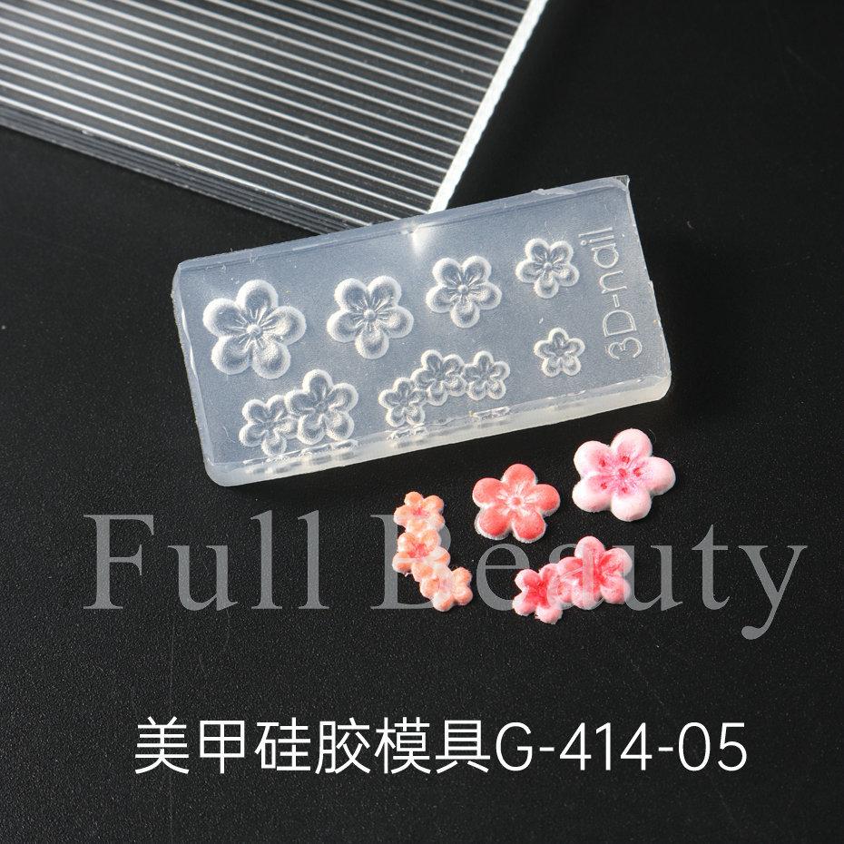 Nail Art Silicone Mold, Ice Flower Rose Egg Flower Small Flower Shell Conch Three-Dimensional Nail Art Jewelry