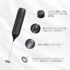 [New Upgrade] Handheld Electric Milk Frother, USB-C Coffee Blender with Built-in Rechargeable Battery - Black