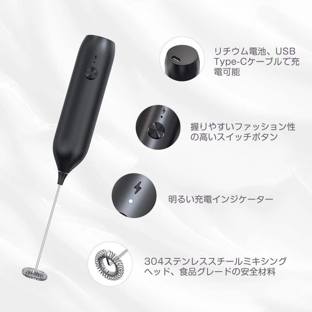 [New Upgrade] Handheld Electric Milk Frother, USB-C Coffee Blender with Built-in Rechargeable Battery - Black