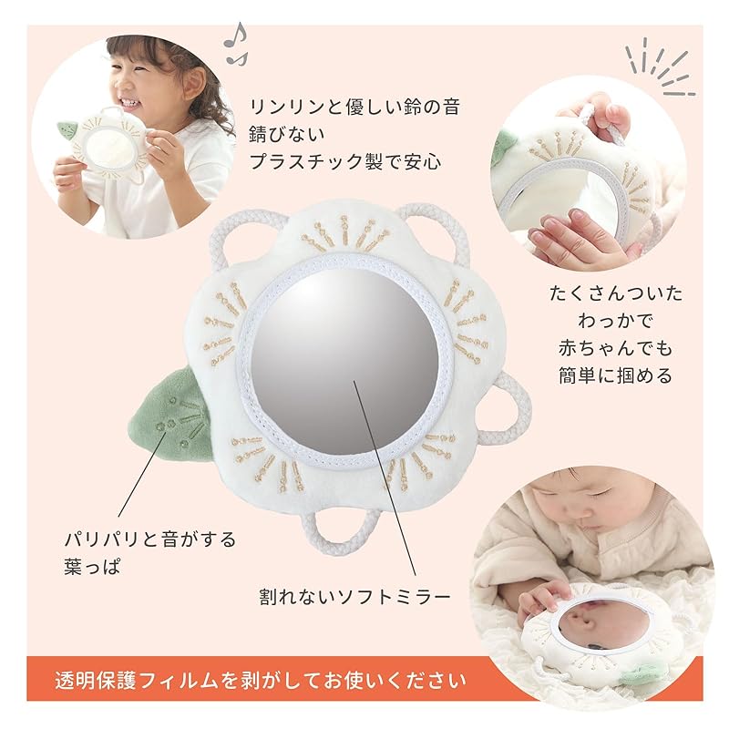 Shaol Set with Ring Mirror and Ring Strap (Plum and Blue / 0-Year-Old Baby) - Educational Toy for Newborns, Stroller, Playpen, Gentle Bell Sound,