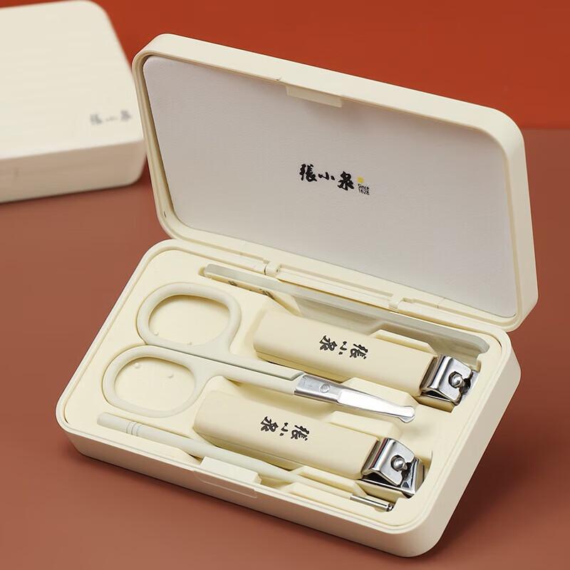 Zhang Xiaoquan 5-Piece Manicure Set