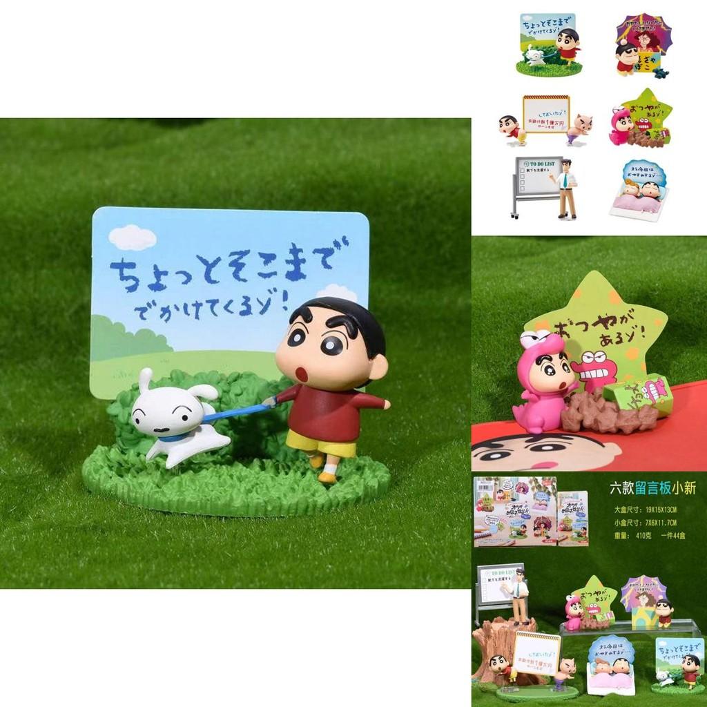Crayon Shin-chan Family Message Board Adorable Office Stationery Assistant Cake Decor Pvc Figurine Blind Box