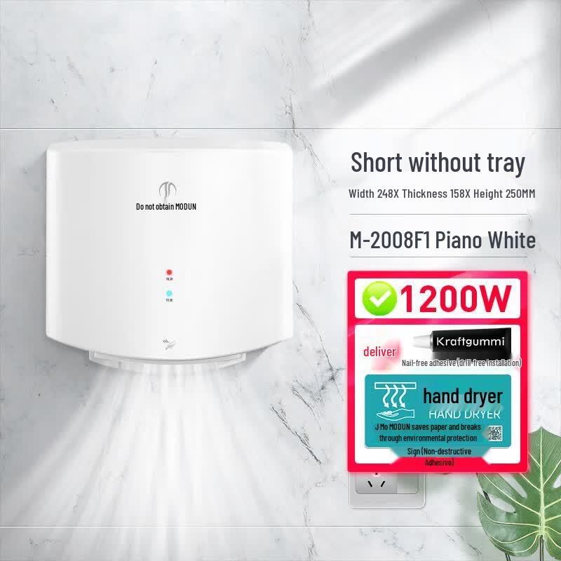 Morton Automatic Commercial Hand Dryer