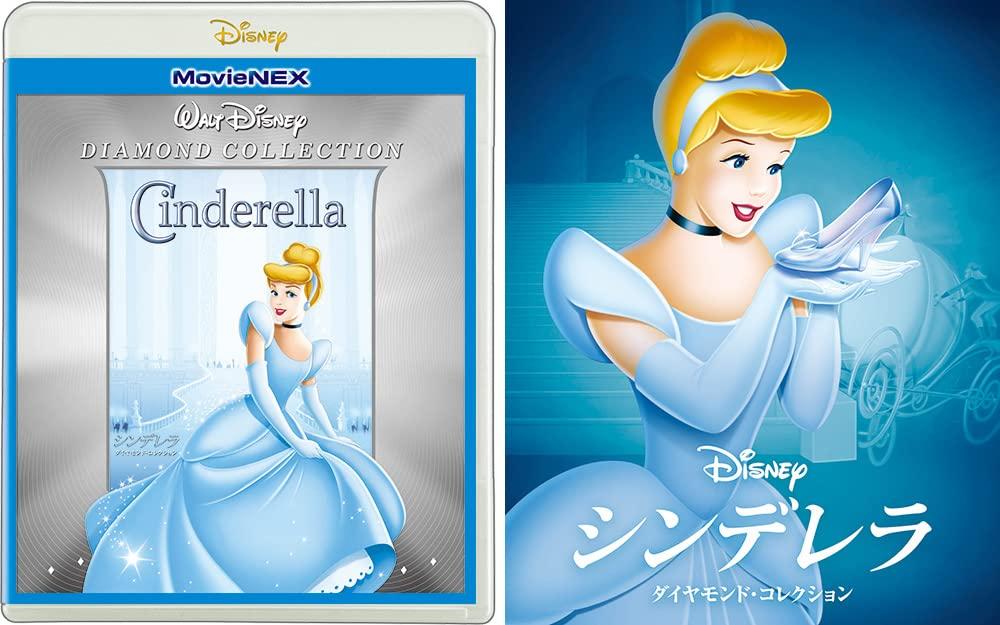 

Cinderella Diamond Collection MovieNEX with Outer Case DVD Digital Copy MovieNEX [Blu-ray + + + World] [Blu-ray]