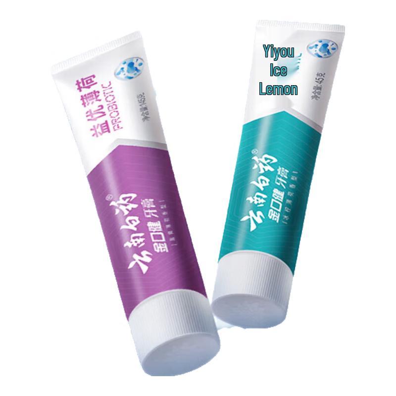 Yunnan Baiyao Probiotic Toothpaste Set