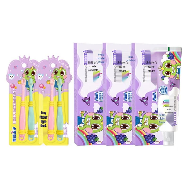 Frog Prince Kids Dental Care Set