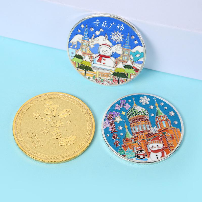 Harbin Gedenkmünzen & Medaillen - St. Sophienkathedrale & Schneestadt Kulturelle Souvenirs