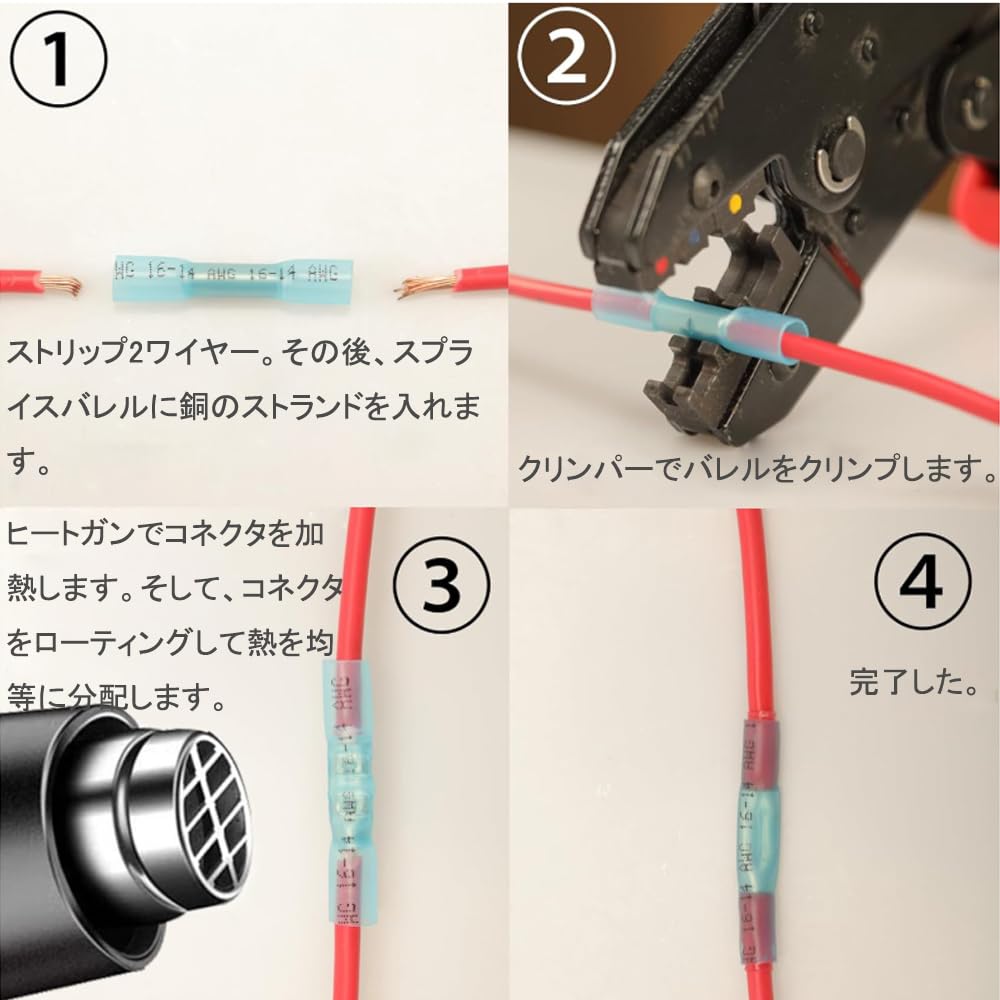 YFFSFDC Crimp Terminal, Heat Shrink Butt Terminal, Waterproof, Wire Connector, Insulated, Electrical, Home Appliances,