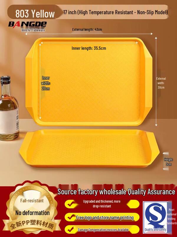 Zhaoran Rectangular Plastic Serving Tray