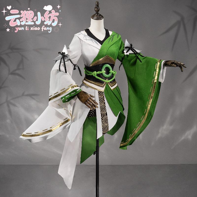 Shangguan Waner Xiuzhu Moke COS vêtements jeu compagnon cuir cosplay vêtements