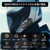 EJEAS Q8 Motorcycle Intercom for Motorcycles, Supports Music and Calls, 6-Person Simultaneous Mesh Calling, Improved Stability, 2000m Communication
