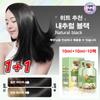 This Is a Plant-based Foam Hair Dye Cream That Allows You To Self-dye In Common Colors. 2 Pcs Black.