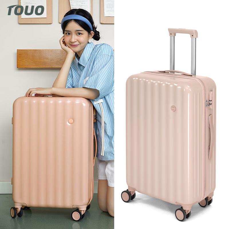 TOUO Lightweight Stylish Dogwood Pink Spinner Luggage 18 inch