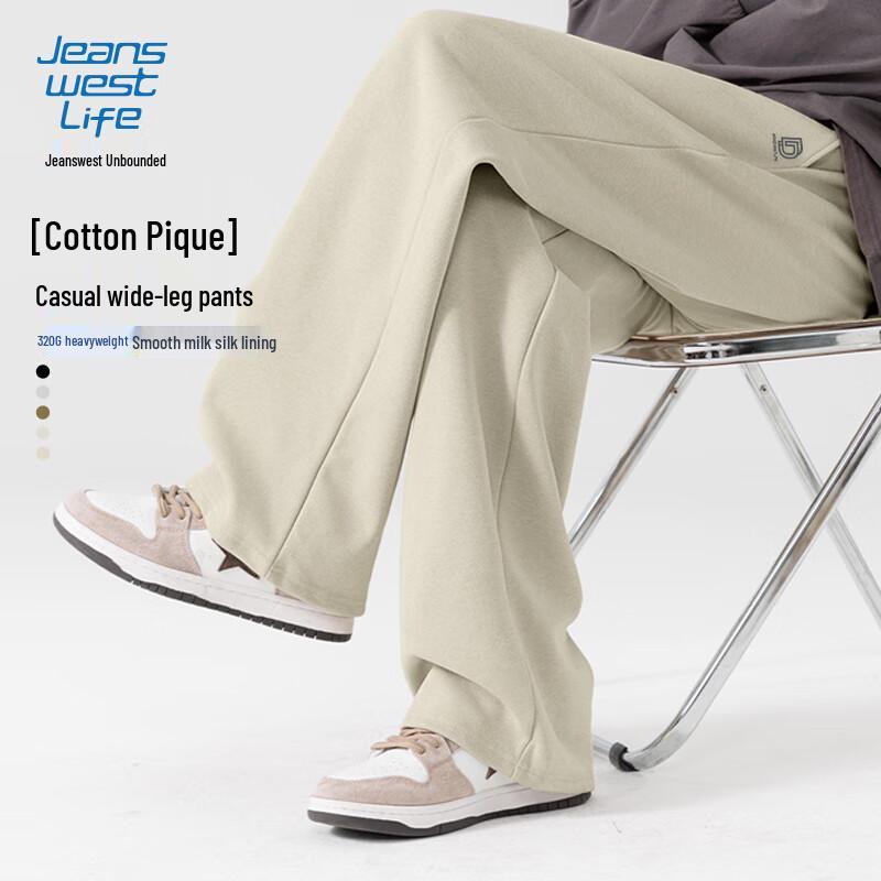 Jeanswest Life Men's Loose Wide Leg Casual Sweatpants