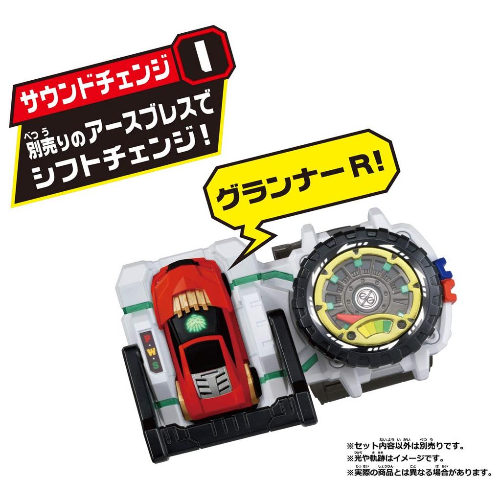 Tomica Earth Granner CG01 Core Granner Leo Tomica