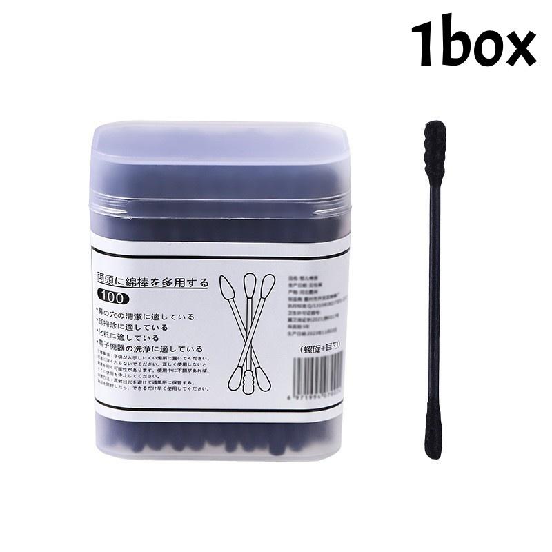 

200pcs Cotton Swabs Disposable Double-ended Earpick Multipurpose Comfortable Black Spiral Cotton Swab Boxed Clean