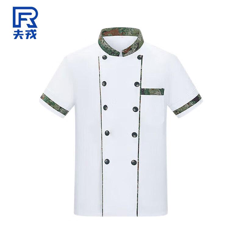 

Furong 10-Style Short Sleeve Cook Uniform Set 185
