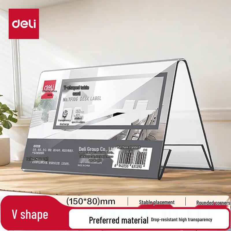 Deli V-Shaped Acrylic Table Sign Holders