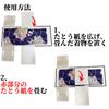 Portable Cardboard for Carrying Securely Kept with Velcro Kimonos,